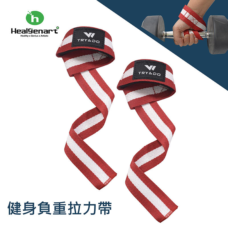 【Treewalker露遊】健身負重拉力帶 健身輔力器 手腕帶 健身用品 舉重訓練 健身配件 拉力繩 重力訓練 織帶
