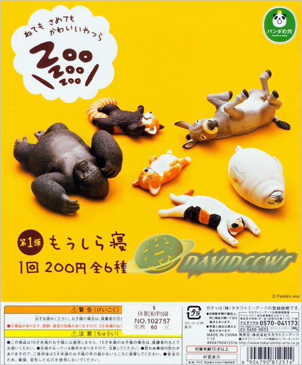 【SHUAN】【轉蛋】ZooZooZoo休眠動物園1，全6種