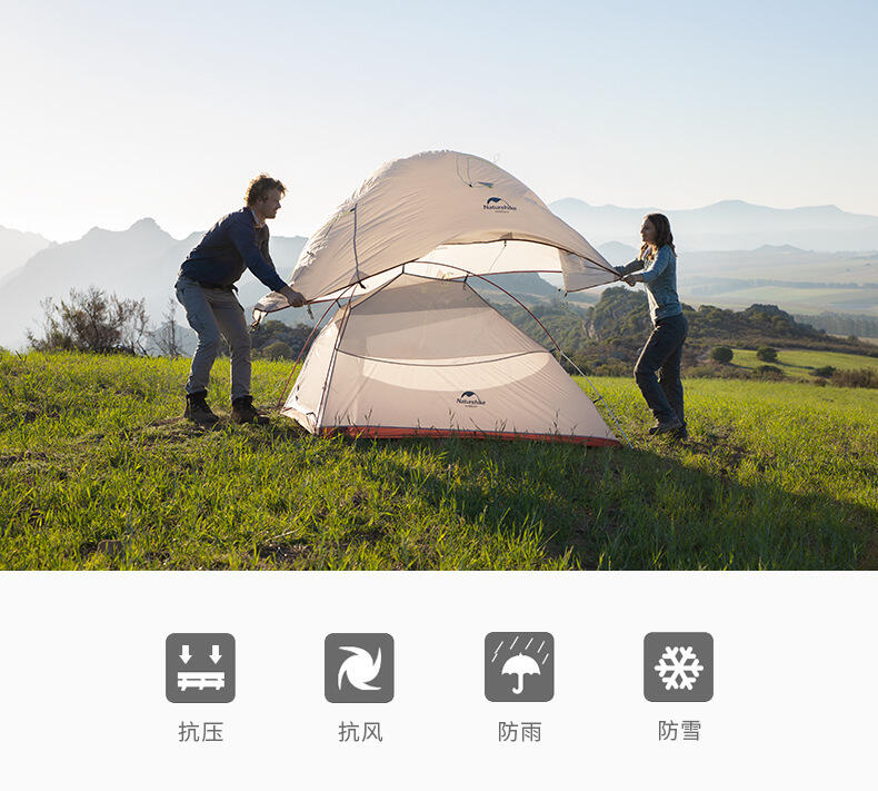 【山道具屋】NatureHike-NH 升級版 雲尚3 三人雙層20D 矽膠超輕登山帳篷(1.8公斤/付地布)