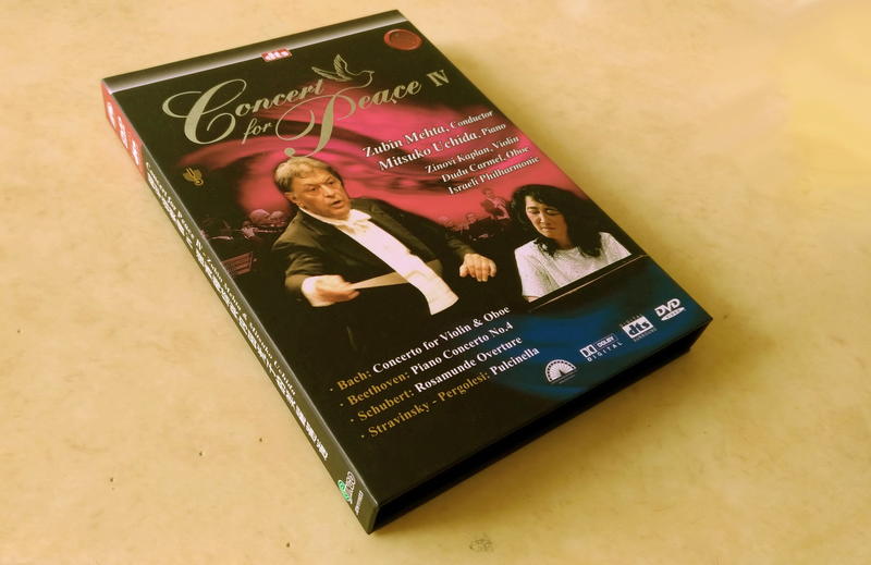 和平音樂會IV 祖賓梅塔與內田光子的美麗邂構 DVD