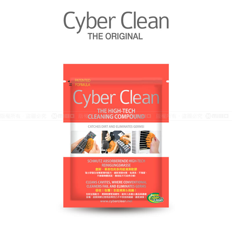 《Baby倪倪》cyber clean 6入組 黏土清潔膠 細縫殺手  瑞士公司貨 40g 原價594元
