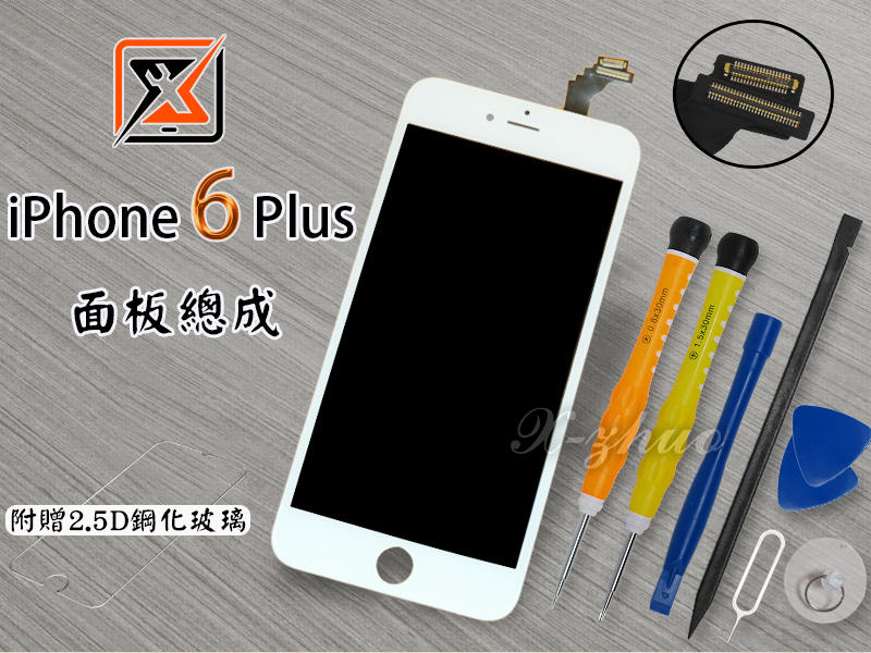 ★群卓★工廠直營 APPLE iPhone 6 Plus i6p 面板 總成 螢幕 黑 白(送工具組(A)+鋼化玻璃貼)