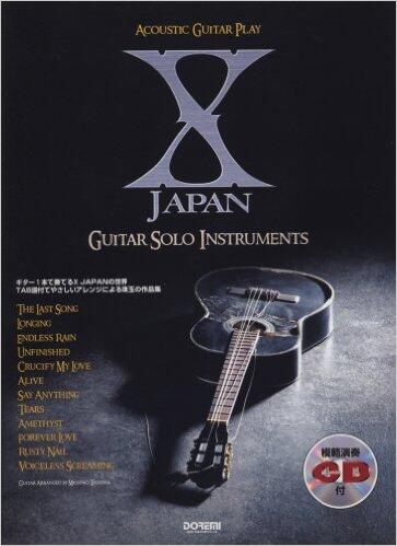 X JAPAN - Guitar Solo Instruments 吉他譜 / 樂譜 附CD