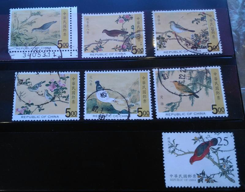 舊票 特378/406故宮鳥譜古畫 紀261一九九六第十屆亞洲國際郵展紀念郵票【三十之上 是第一輪的】