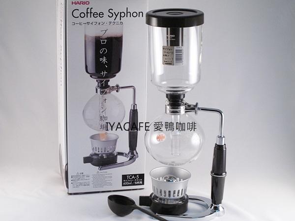 日本 HARIO 虹吸壺TCA-5 附酒精燈、新型咖啡匙、濾器 贈木柄調棒