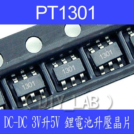 【DIY_LAB#662】PT1301 (SOT23-6) DC-DC 3V升5V鋰電池升壓晶片(原裝現貨)
