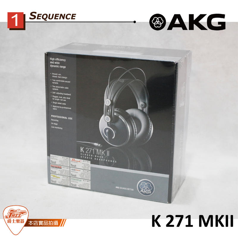 【爵士樂器】 AKG  K271 MKII 封閉式 監聽耳機