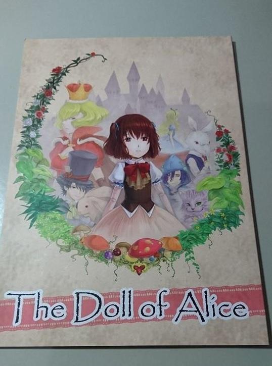 同人誌  同人本 原創  艾莉絲  愛麗絲  The Doll of Alice