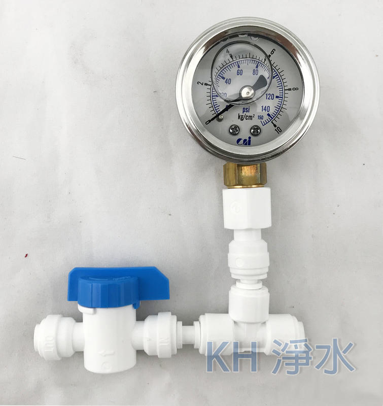 【KH淨水】簡易水壓測量錶/水壓測量器/水壓檢測器，不鏽鋼壓力錶(2分規格)0~10kg/psI，385元/個