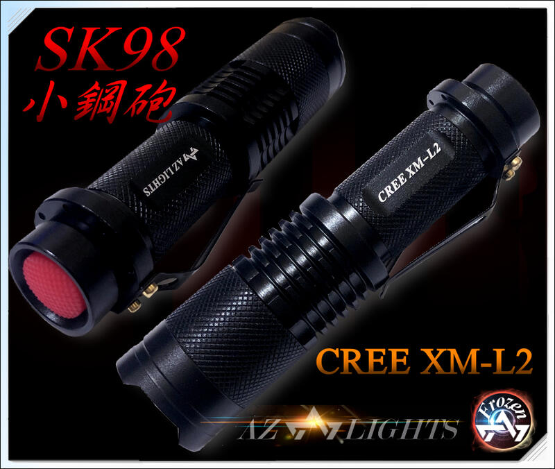 正品 升級 美國 CREE XM-L2 小鋼砲 SK98 18650 變焦 LED手電筒 含稅