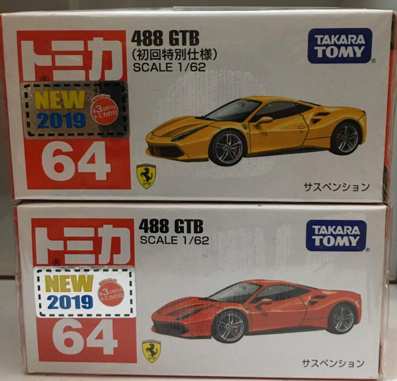 現貨 代理版tomica Ferrari No.64  初回+一般 法拉利 2019新車貼 488 GTB