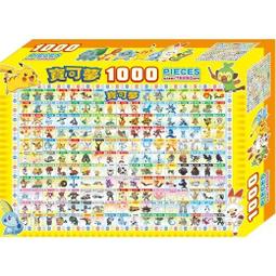 1000 Piece Jigsaw Puzzle Pokemon Pokédex No.001-151