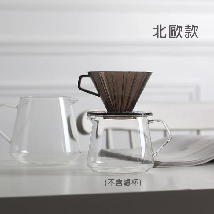 【現貨】咖啡 玻璃壺 咖啡壺 分享壺 400ML 耐熱玻璃