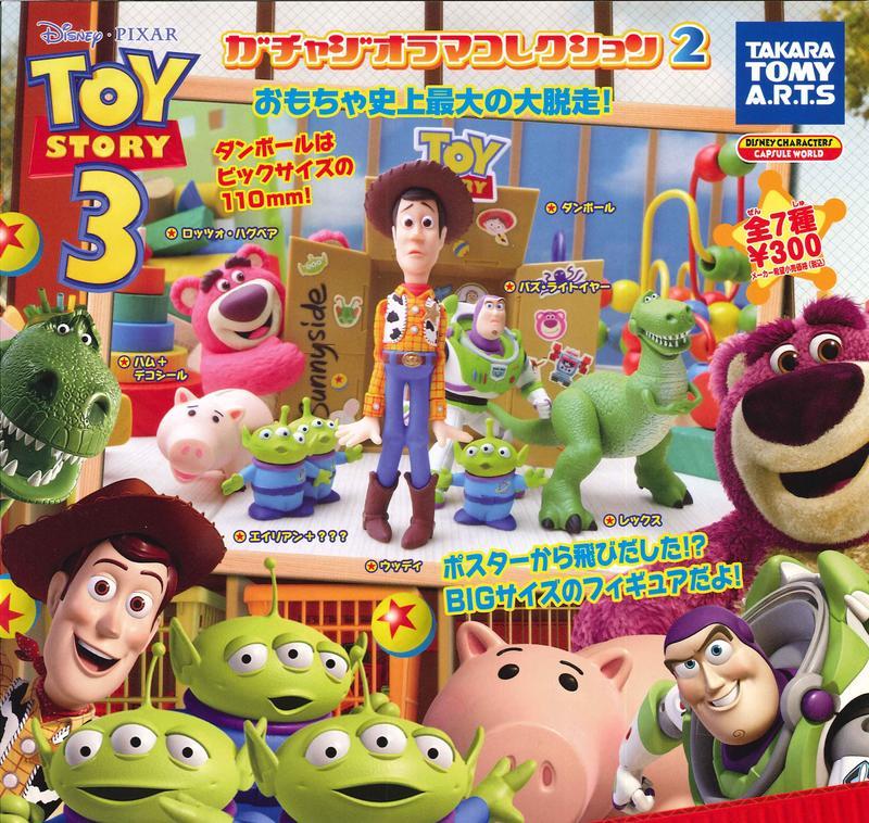 【模吉龍】Takara Tomy 扭蛋 轉蛋 玩具總動員3 人物場景組精選集P2 單售 箱子