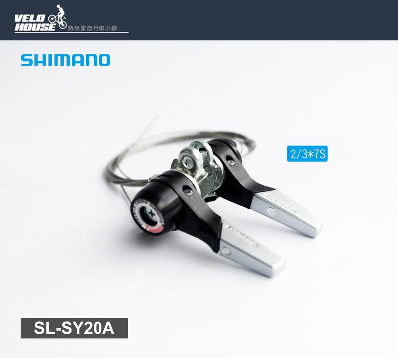 ★飛輪單車★ SHIMANO SL-SY20A 2/3*7速變速把手(豎管固定式)[04001144]