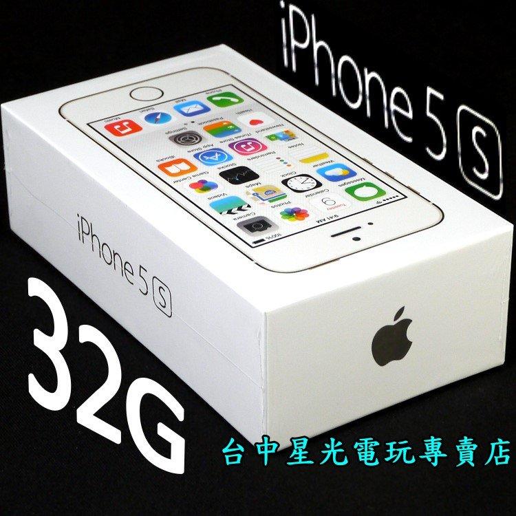 iPhone5S】☆ iPhone 5S 32G 金色iP5S A1530 ☆全新未拆封【絕版品】台中星光| 露天市集| 全台最大的網路購物市集