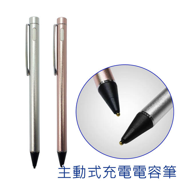 【Enjoy】主動式充電電容筆/觸控筆(銀色)