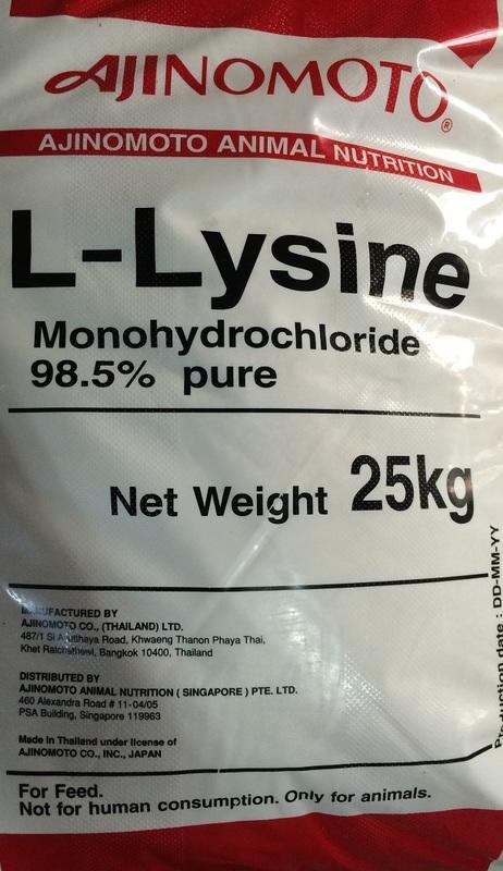 離胺酸 賴胺酸 貓咪用 L-Lysine 味之素 2kg 只要499元，另有1kg、4kg、25kg