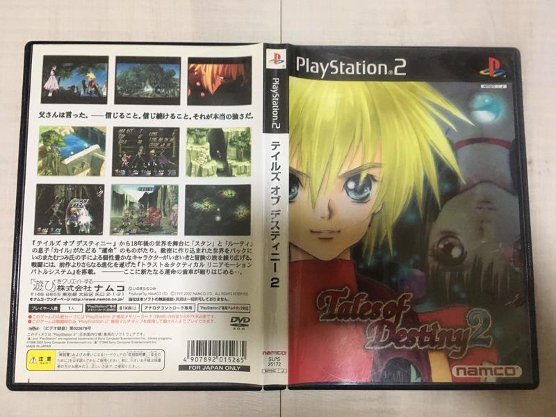 PS2 時空幻境2(日版)