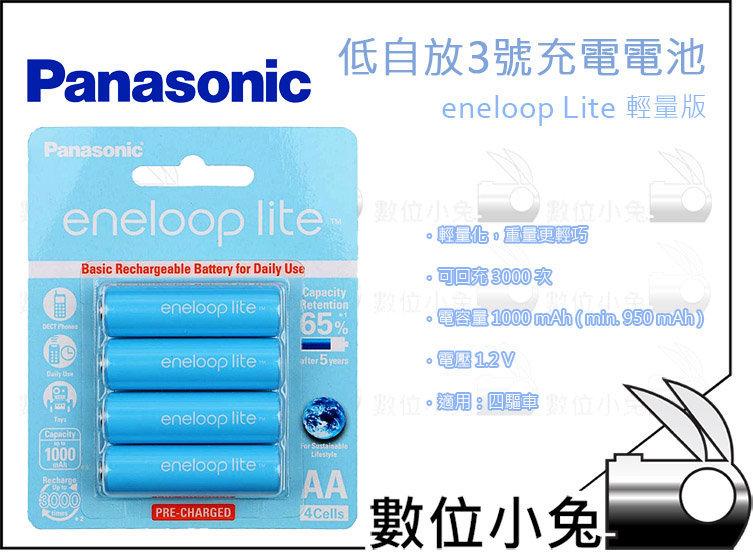 免睡攝影【Panasonic eneloop Lite 輕量版 低自放電池 3號 4入】低自放電電池 四驅車 爆走兄弟 