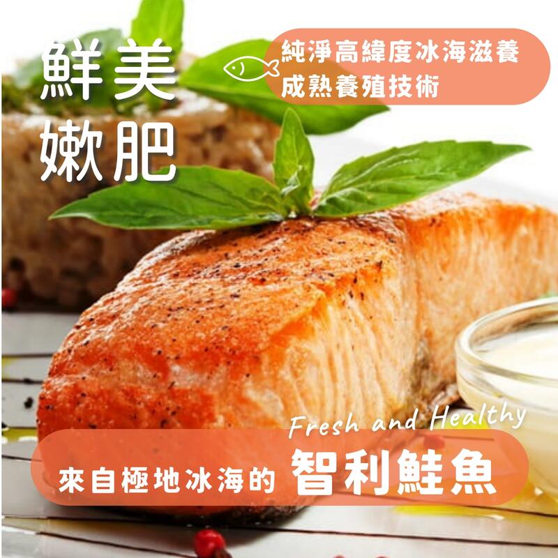 鮭魚菲力500g FMD 生酮 新陳代謝飲食【鼎鮮市集】7-11超取🈵1200免運