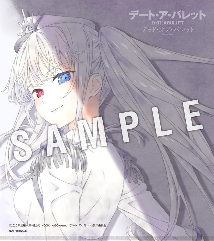 時崎狂三&緋衣響 色紙 ゲーム・おもちゃ・グッズ 