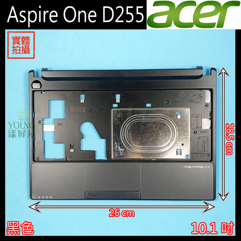 【漾屏屋】含稅 Acer 宏碁 Aspire One D255 10.1吋 黑色 咖啡色 紅色 筆電 C殼 外殼 良品