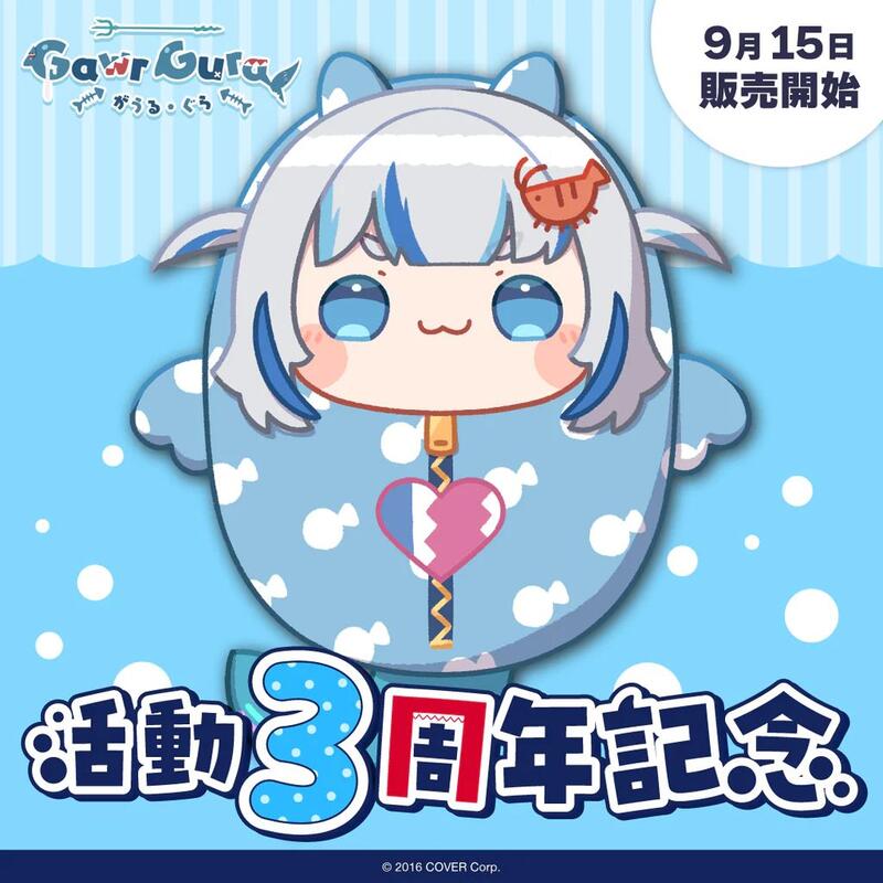 活動4周年記念フルセット 数量限定ver. - メルカリ