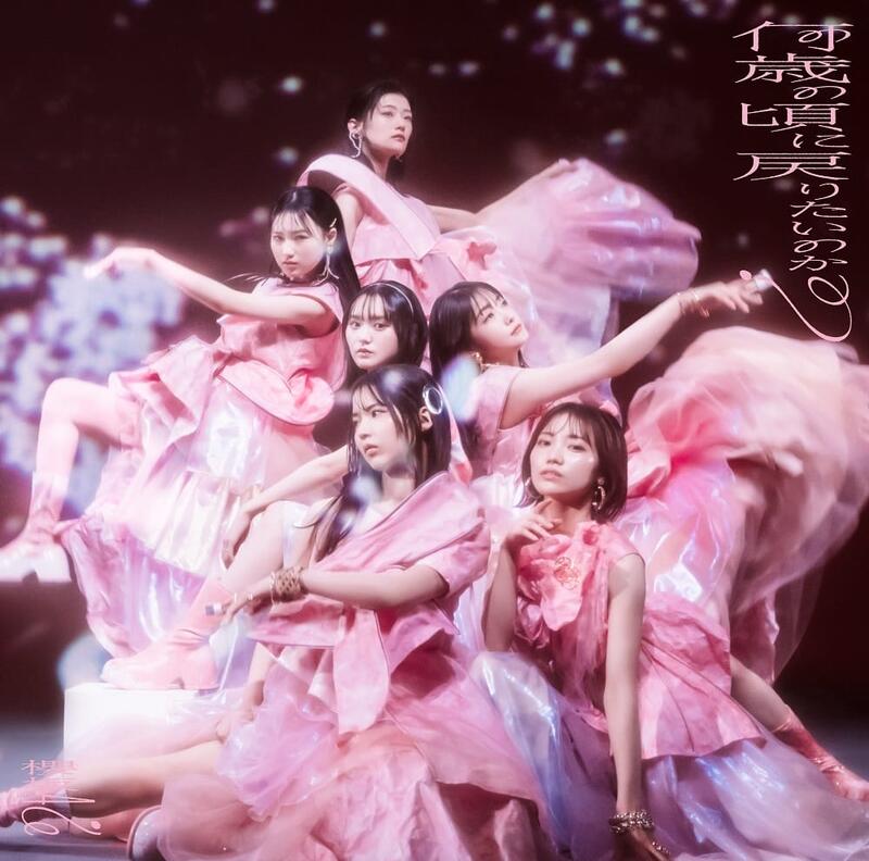 JB 通路特典◢櫻坂46 8th單曲「何歳の頃に戻りたいのか