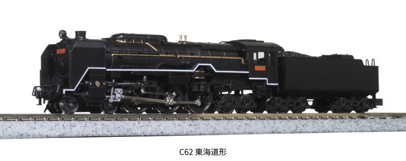 ５５％以上節約 KATO C62 東海道形 鉄道模型 - equipehope.com.br