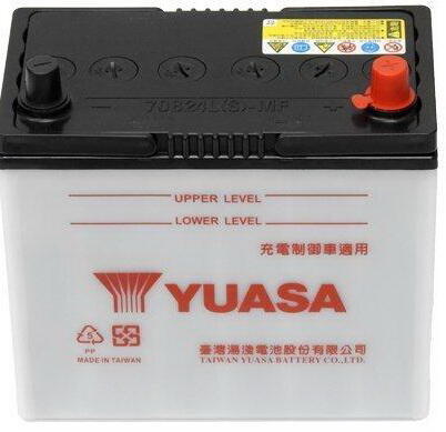 全新 YUASA湯淺 汽車電池 70B24LS = 55B24LS 46B24LS 60B24LS(強化版加水式電池)