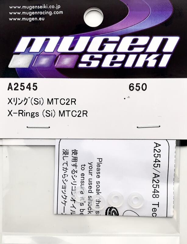 萬板】MUGEN A2545 X型避震器O環(4) | 露天市集| 全台最大的網路購物市集