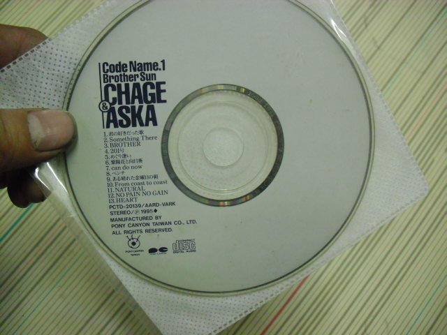 二手裸片CD 恰克與飛鳥 CHAGE&ASKA CODE NAME.1 BROTHER SUN 