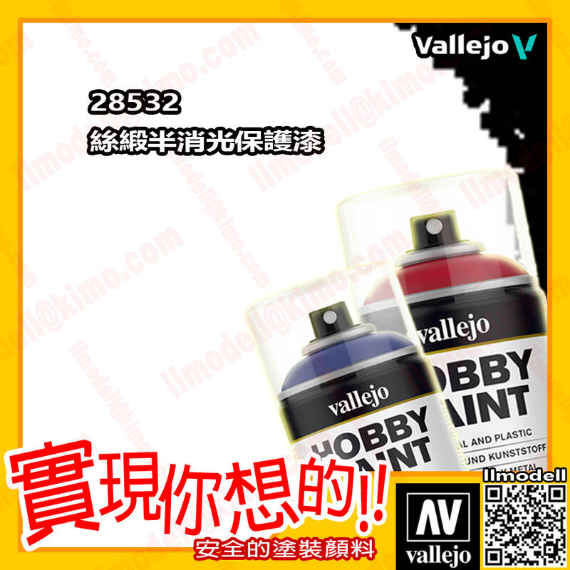 28532 Vallejo Varnish satin aerosol 400ml :: Paints :: Vallejo