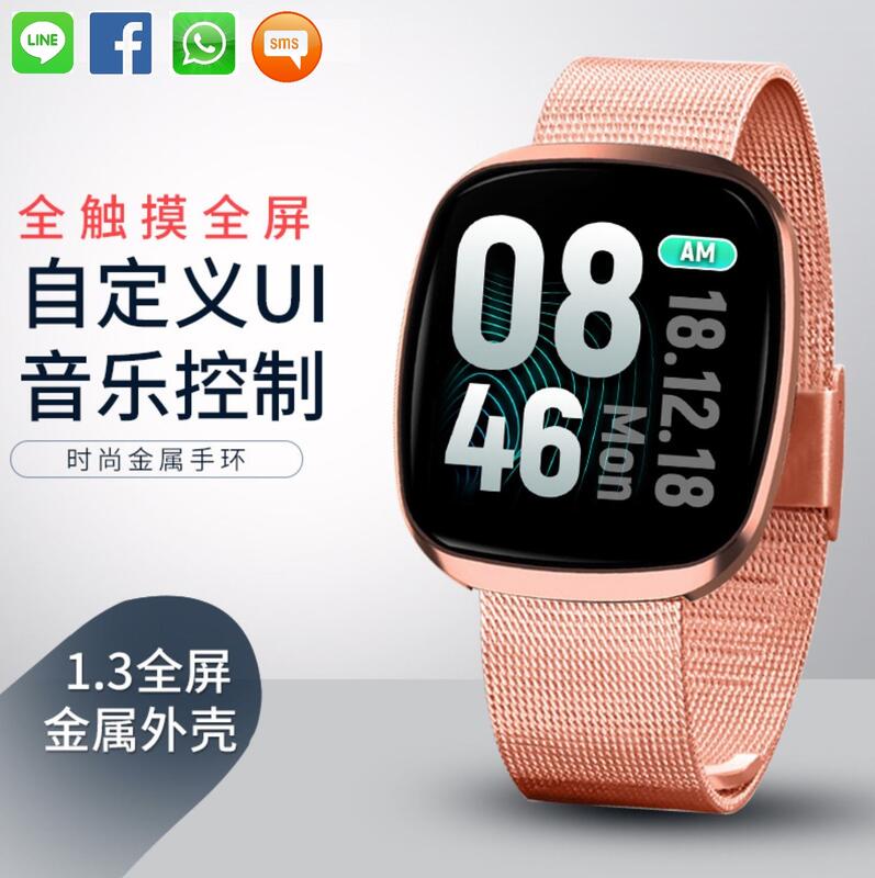 中英文介面全金屬超薄型錶盤 智能手環 智慧手環 智慧手環 智慧手錶 IP67防水 心率 血壓機 能睡眠等監測