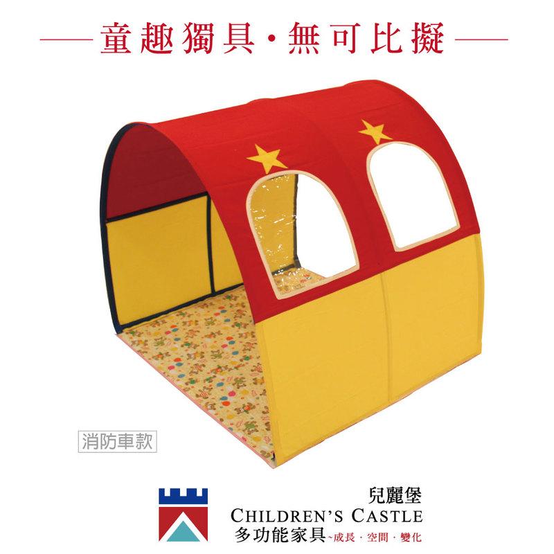 兒童床 雙層床 兒童家具 多功能家具 玩趣配件 帳篷 (款式：消防車) *兒麗堡* 預購商品