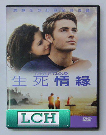 ◆LCH◆正版DVD《生死情緣》柴克艾佛隆、回到十七歲導演-(買三項商品免運費)