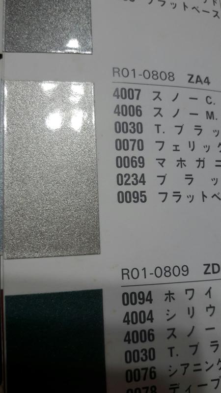 【振通油漆公司】日本ROCK原裝汽車烤漆 補漆 DIY 鈴木 車款 色號 ZA4 100g