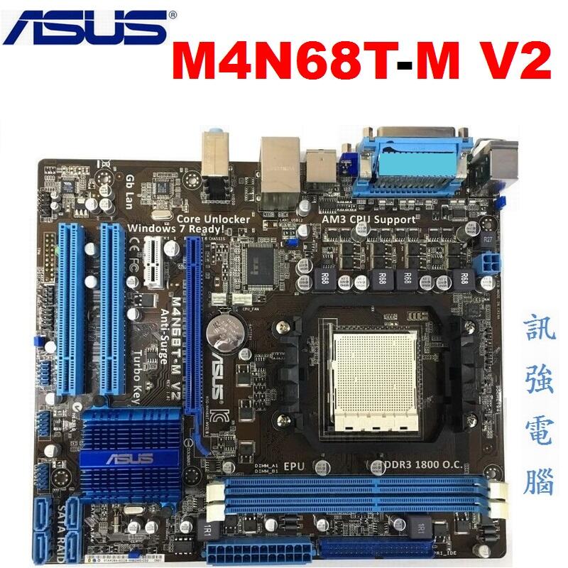 華碩 M4N68T V2 全固態電容高階主機板、PCI-E、SATA、音效、網路、支援DDR3 RAM、拆機良品、附檔板