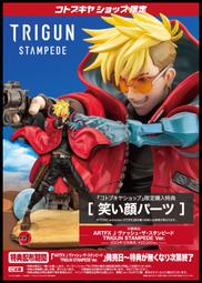 trigun stampede 壽屋- 電腦電子- 人氣推薦- 2023年11月| 露天市集