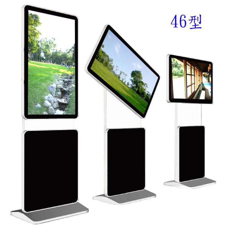 【視覺TV廣場】46型 KIOSK 超薄可旋轉螢幕廣告機，A規39000元起，友達全新面板，超低價，最便宜