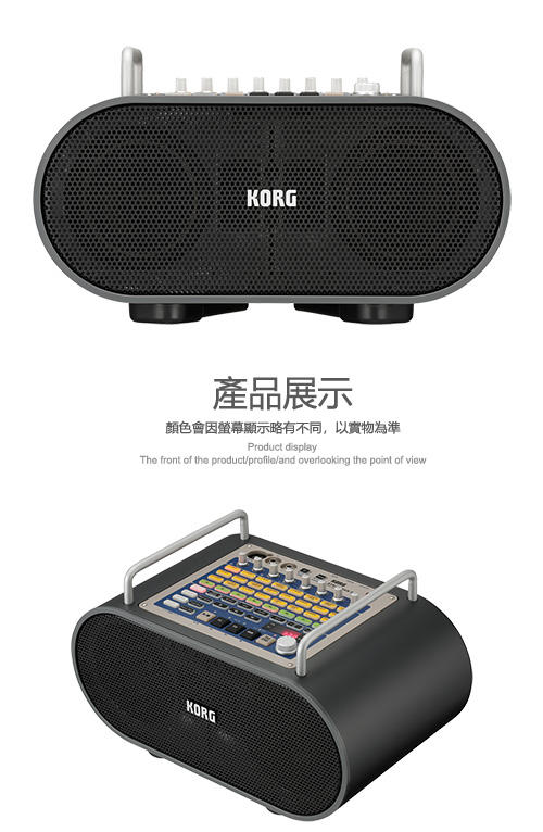 【聖地搖滾】KORG Stageman 80 行動可攜帶式音箱