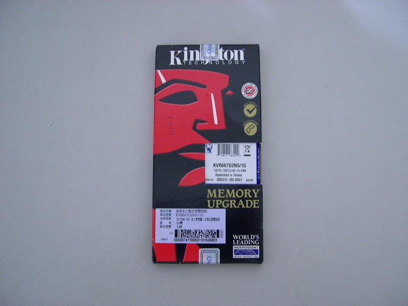 金士頓 Kingston DDR2 667 1G  盒裝未拆封 終保 記憶體（ 1GB 2GB 創見 威剛 ）