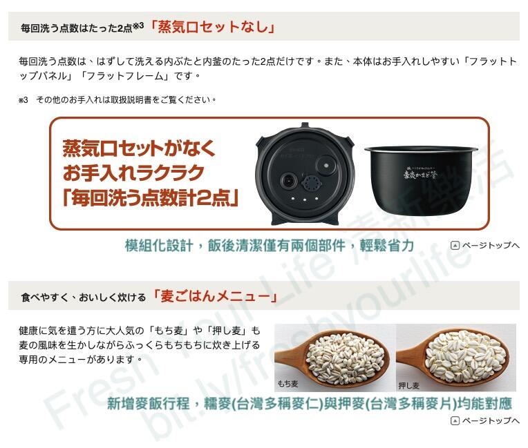 ZOJIRUSHI NW-JW18-BA BLACK 生活家電 | www.ubseducation.in