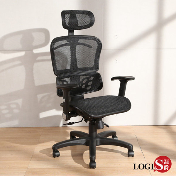 護背造型全網椅 電腦椅 升降椅 MIT台製 辦公椅 扶手可後收 主管椅 會議椅 【DIYAD820】