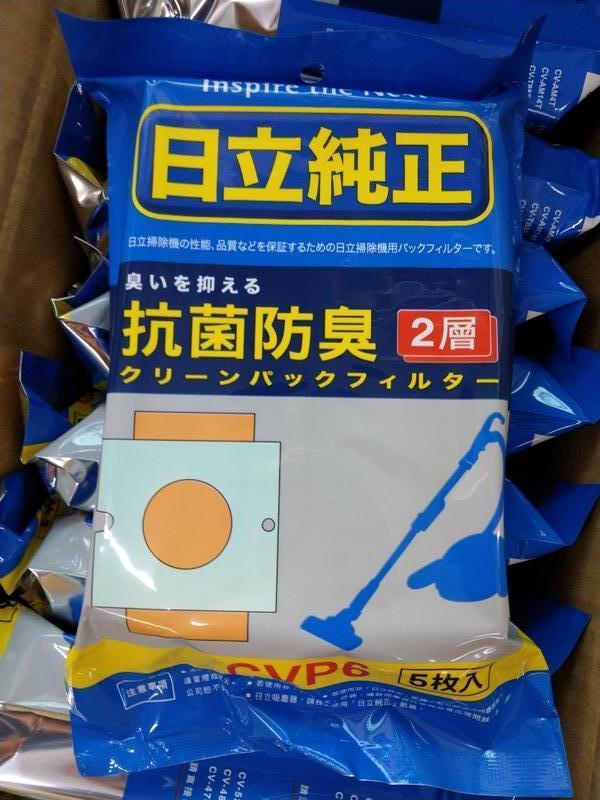 <基隆有店面> 全新 原廠 HITACHI 集塵袋 吸塵器紙袋 CVP6