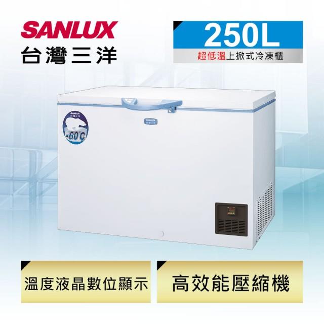 【免運送安裝】台灣三洋250L 超低溫-60℃冷凍櫃 TFS-250G
