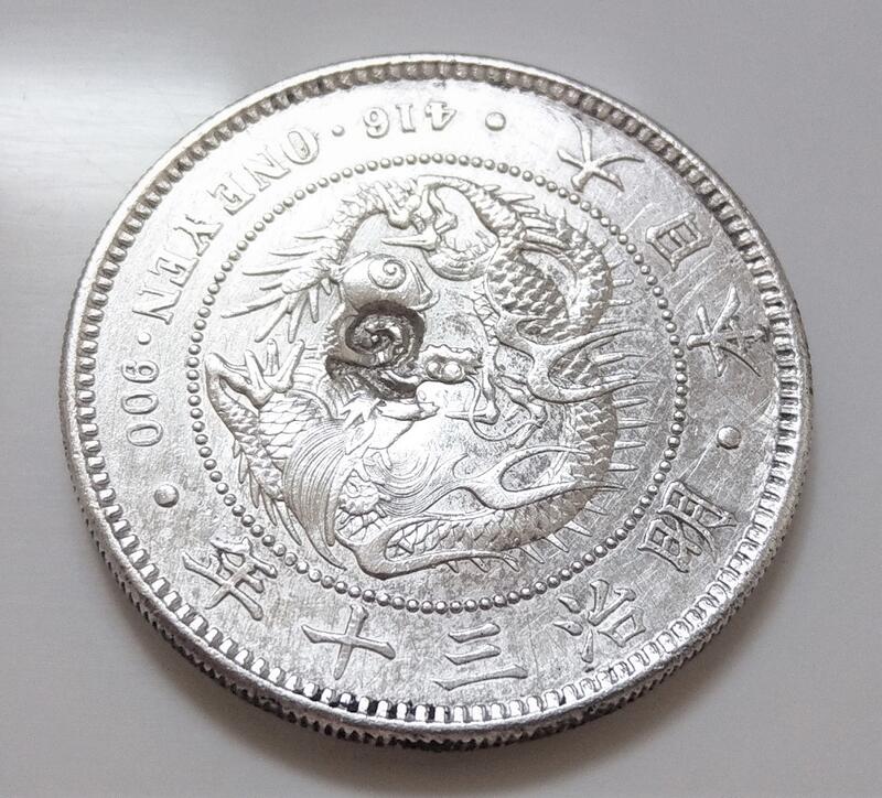 右打銀有驗銀搓記1897 大日本明治三十30 年一圓壹圓龍銀古銀幣416 ONE