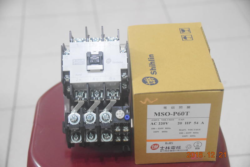 士林 電磁開關 MSO-P60T  110V / 220V / 380V  .