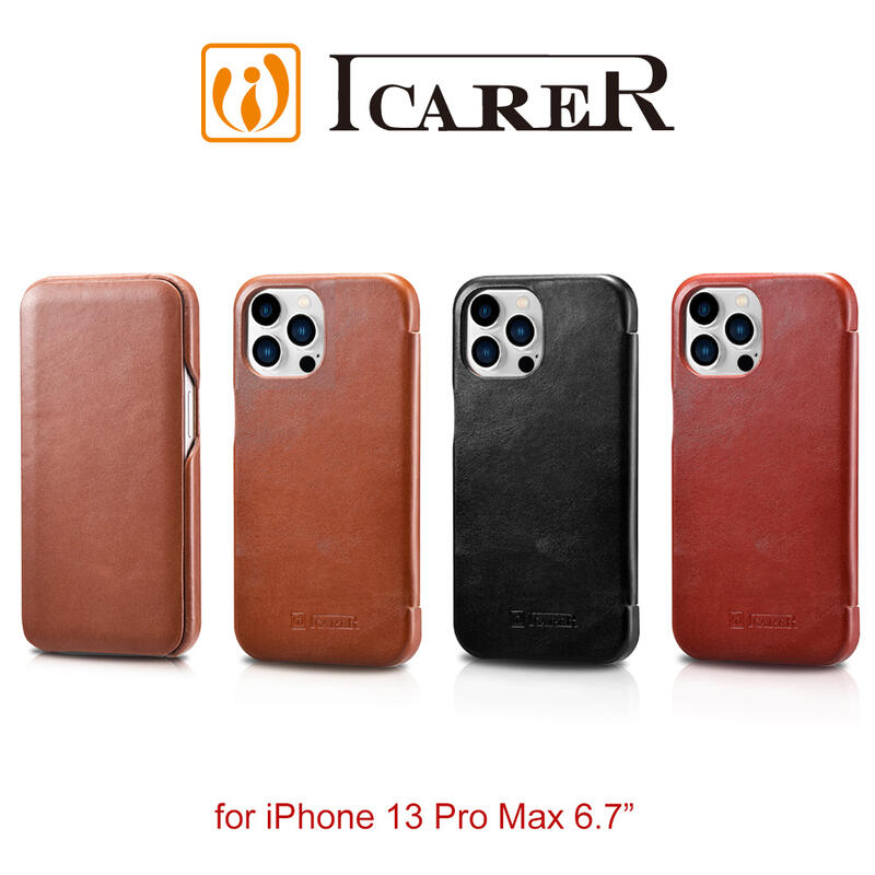 晴璇本舖【豐原總館】ICARER 復古曲風 iPhone 13 Pro Max 6.7吋 磁吸側掀 手工真皮皮套